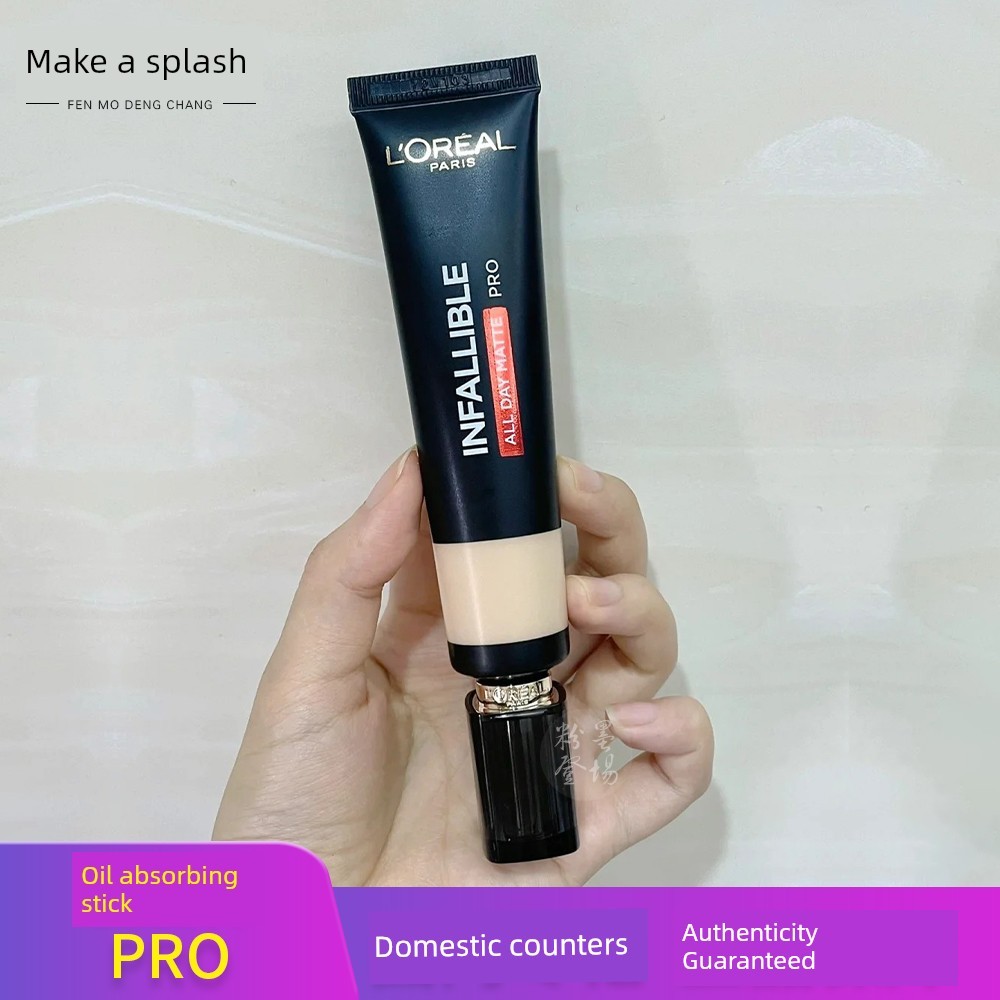 foundation ครีมรองพื้น LOreal Oil-Absorbing Stick PRO นิรันดร์สี Holding Matte Liquid Foundation คอน
