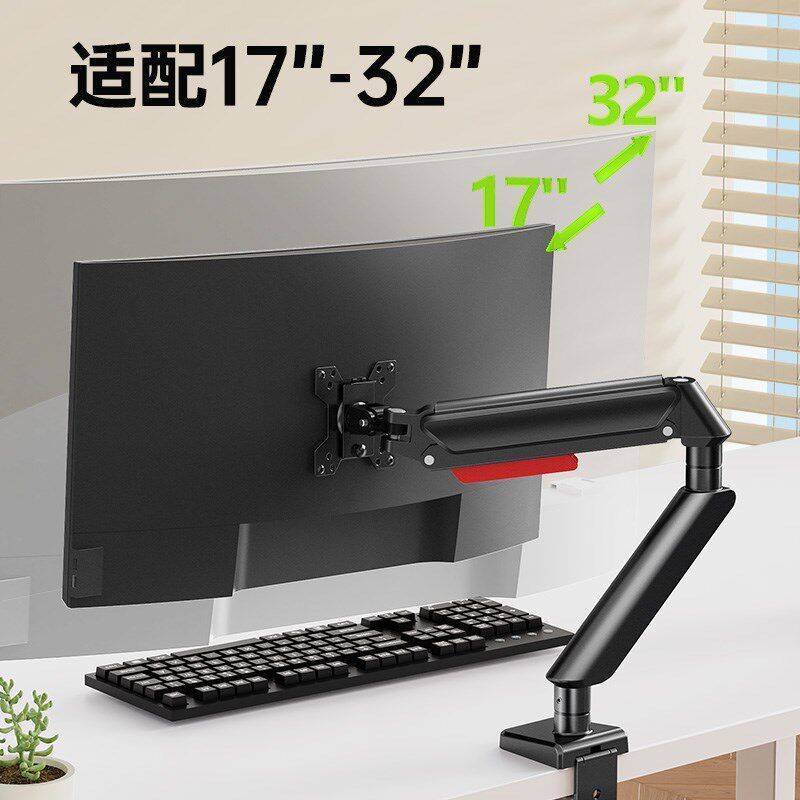 ขาตั้งจอภาพแขนหุ่นยนต์เหมาะสําหรับคอมพิวเตอร์ AOC หมุนยก Cantilever หน้าจอแบบพกพา vesa Hole Bracket 