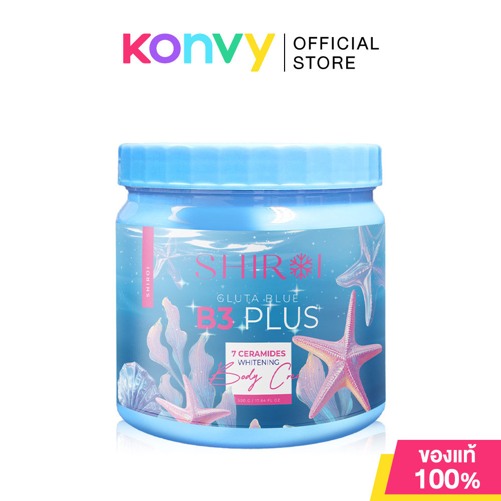 Shiroi Gluta Blue B3 Plus 7 Ceramides Whitening Body Cream 500g ครีมบำรุงผิวกาย ชิโรอิ ช่วยปรับสีผิวให้กระจ่างใส.