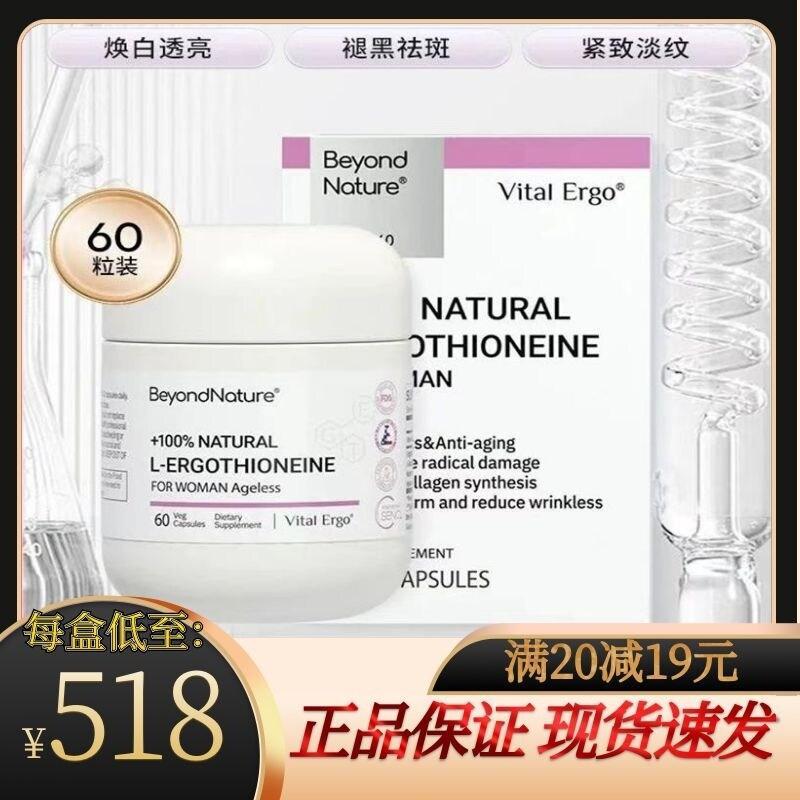 Beyond Nature Beyond Nature Beyond Nature Beyond Nature Beyond Nature Bei Yang Le Beyond Natur202603