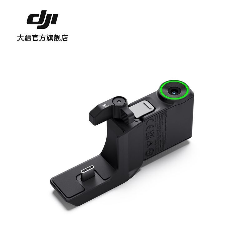 Zhijiang City Tangguang Technology Co., Ltd. [DJI] DJI RS Enhanced Smart Tracking Module Camera อุปก