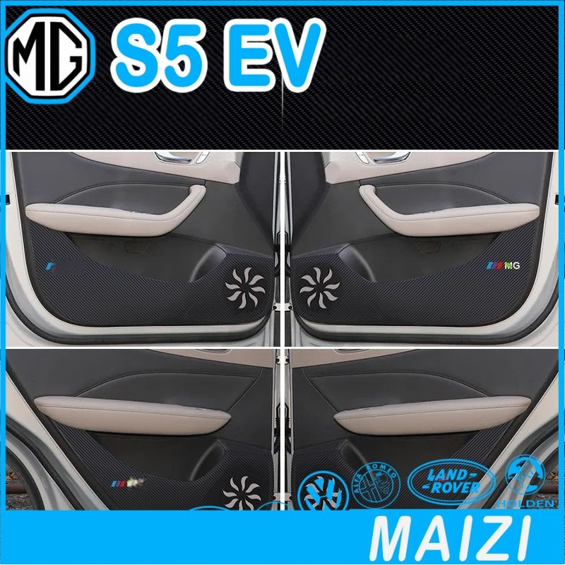 [READY]MG S5 EV Car door anti-kick pad Body kit mg s5 ev Car decoration accessories GXOR