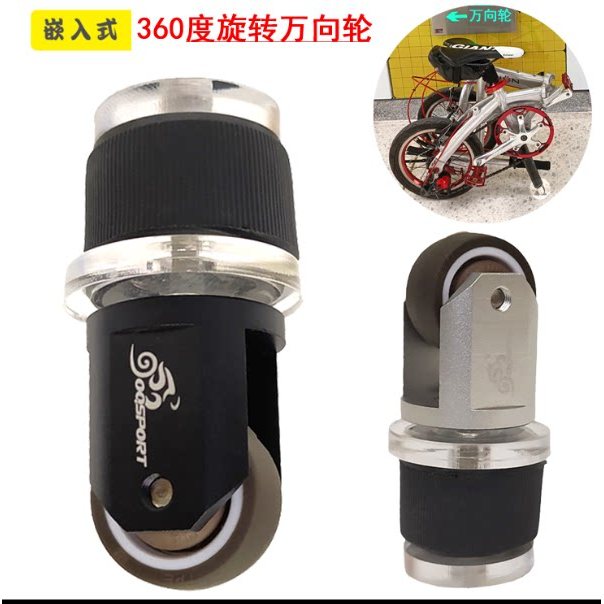 จักรยานพับ Dahon K3 Plus E พร้อมล้อเสริม Push Wheel และท่อเบาะนั่ง