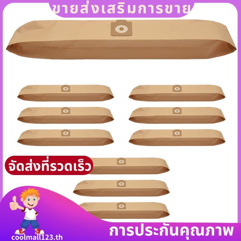 10Pack กระเป๋าเครื่องดูดฝุ่นสําหรับ GD930 UZ930 UZ920 , Z970, Z990 สําหรับ Part 1407015020 .coolmall