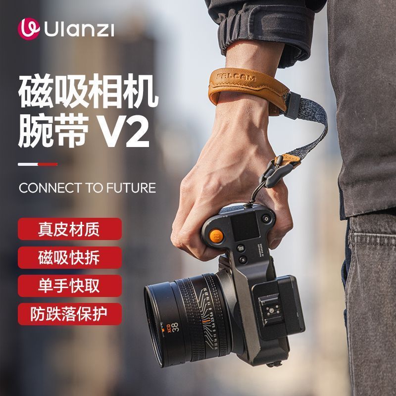 Yang Yang Chaochan Trading Co., Ltd. Falcam Falcam Maglink สายรัดข้อมือกล้อง V2 หนังแท้ Quick Releas