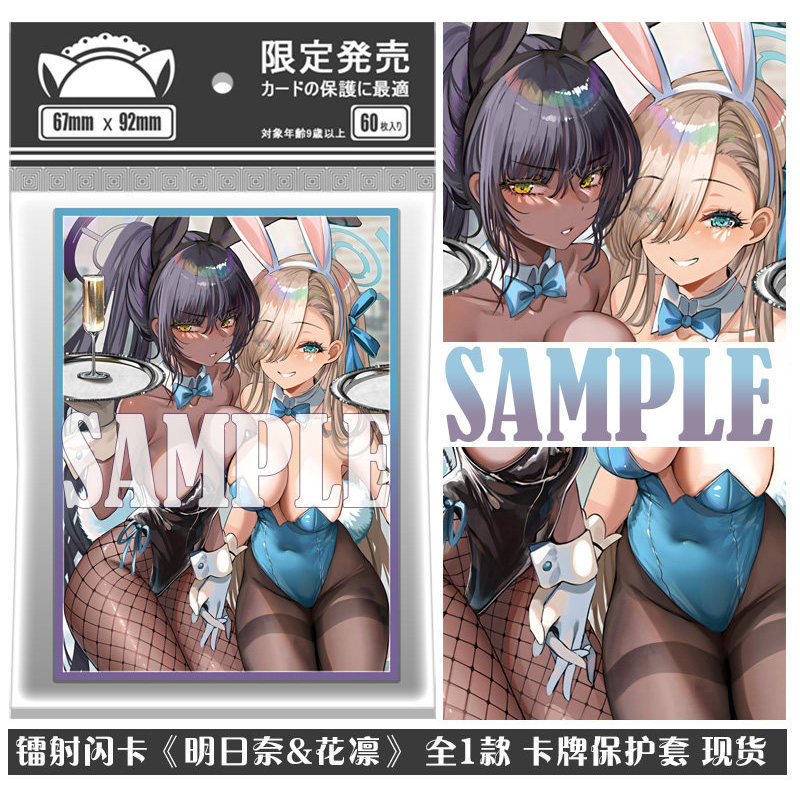 พร้อมส่ง Laser Style Azure File Ichin Asuna Hana Rin PTCG Card Protective Case Card Holder Card Hold