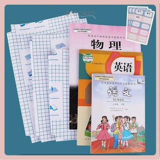 DECORRY (CPP) STIKER SAMPUL BUKU ISI 10 LEMBAR (Best Seller)