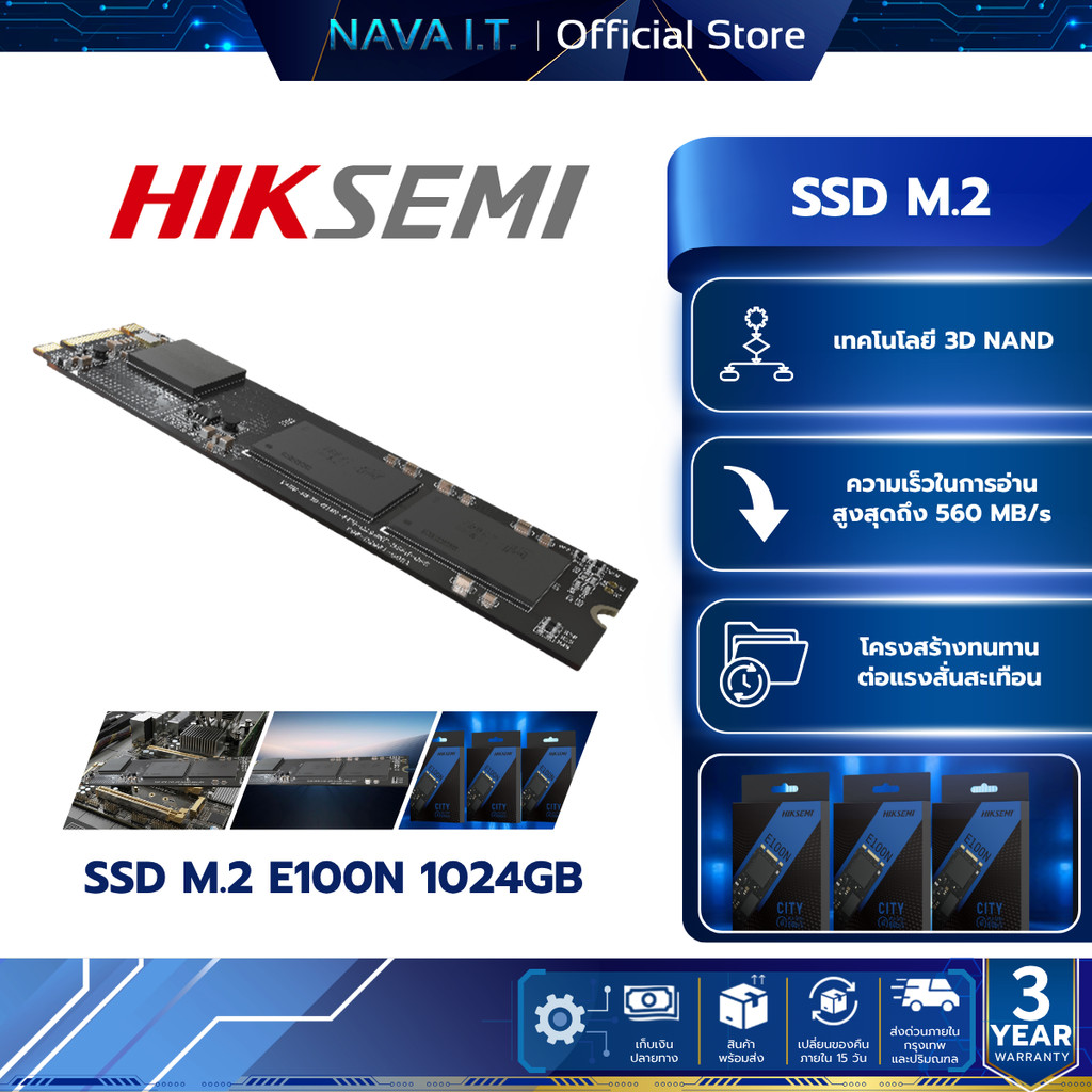 HIKSEMI SSD M.2 E100N 1024GB Speed Up to 560MB/s warranty 3 years