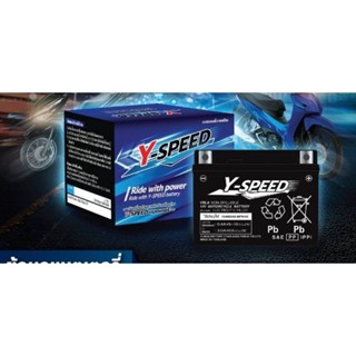 Y-SPEED แบตเตอรี่แท้ 5แอม แบรนด์แท้จากยัวซ่า