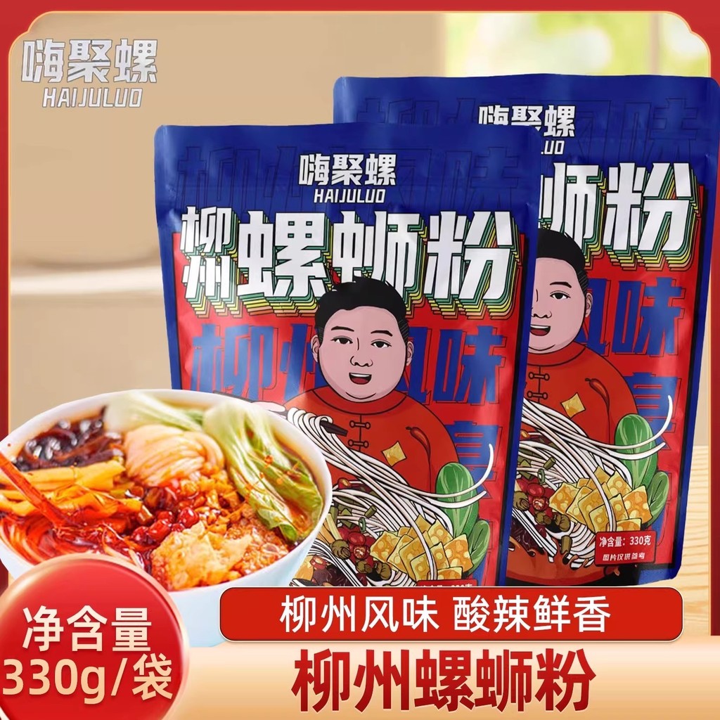 บะหมี่หอยทาก Guangxi Liuzhou แท้ Bagged เผ็ด Stinky ผสมบะหมี่สกรู Liuzhou แท้ บะหมี่เปรี้ยวร้อน