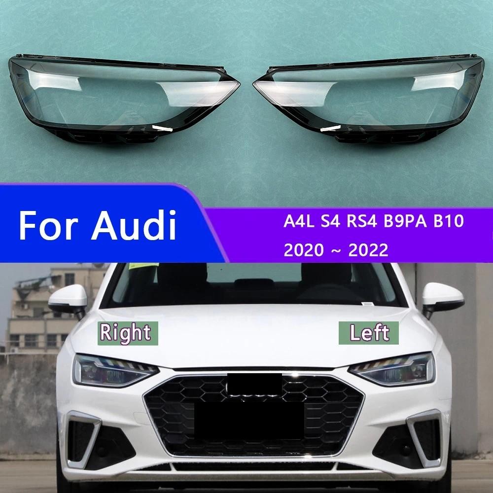 สําหรับ Audi A4L S4 RS4 B9PA B10 2020 2021 2022 ไฟหน้าโปร่งใสโคมไฟไฟหน้าเลนส์ Plexiglassauto ชิ้นส่ว