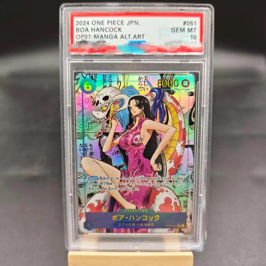 PSA10 DIY ONE PIECE Rating การ์ด BOA HANCOCK MANGA ALT.ART OP07-051 คอลเลกชันการ์ดคัดลอก 10 จุด Rati