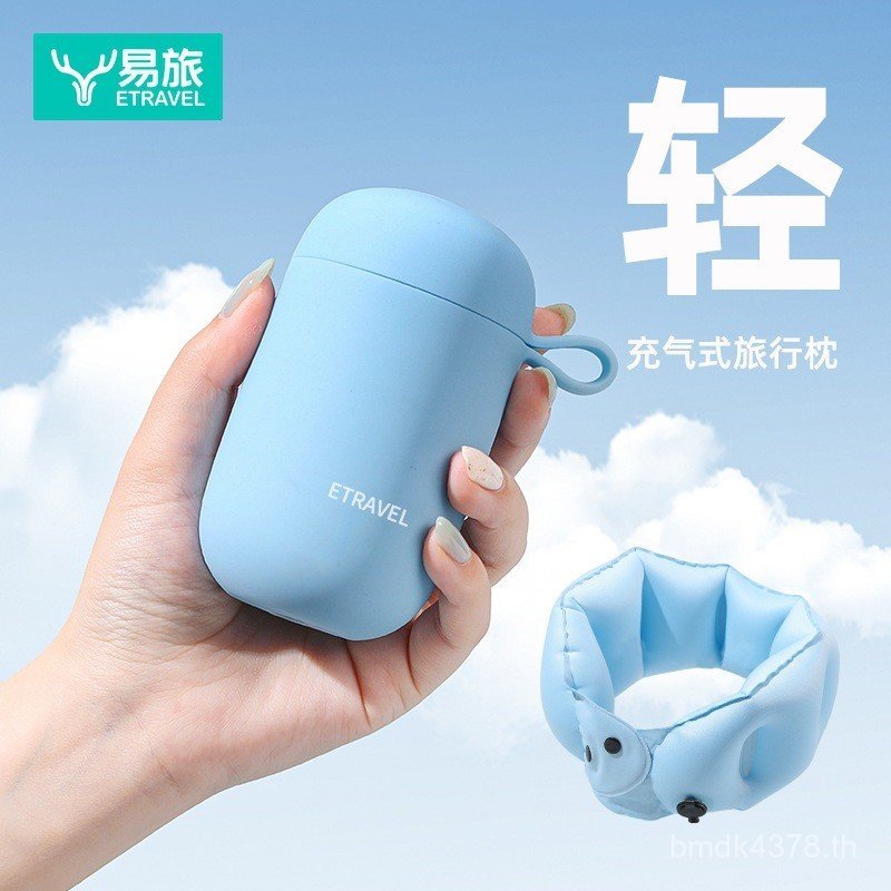 สะดวกใช้ทุกวัน Easy Travel Collection หมอนรูปตัว U Travel ELLXZ03 Inflatable Outdoor RJ7Q