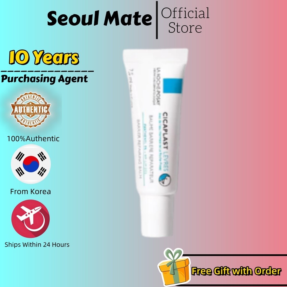 [La Roche Posay] ลิปสติก Vitamin B5 7.5ml