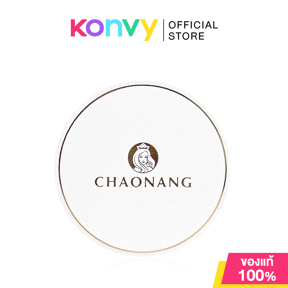 Chaonang Glow Filter Translucent Powder 6.5g แป้งฝุ่นโกลว์ฟิลเตอร์เจ้านาง เบลอผิวเนียน อัพผิวโกลว์.