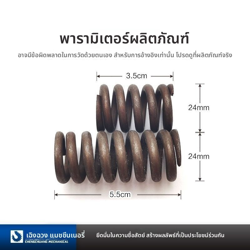 สปริงเล็ก 60Si2Mn สำหรับวาล์วไฮดรอลิก/วาล์วรวม แบบอะไหล่รถแขนยก XCMG
