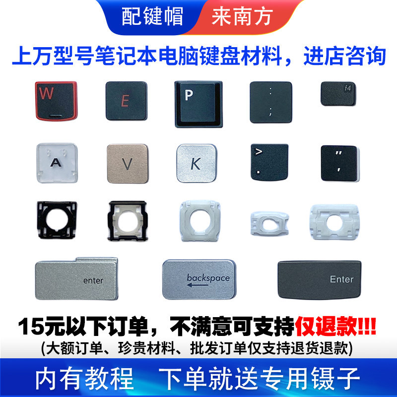 Asus Tianxuan รุ่นที่ 2 1 Flight Fortress 678th Generation FA506 ฝาครอบแป้นพิมพ์แล็ปท็อปฝาครอบปุ่มเป