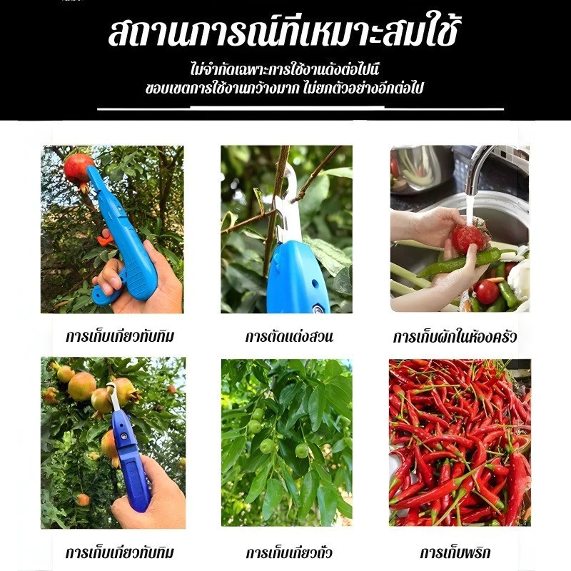 กรรไกรตัดแต่งกิ่งไม้ อุปกรณ์ทำสวน พกพา thumbnail 7