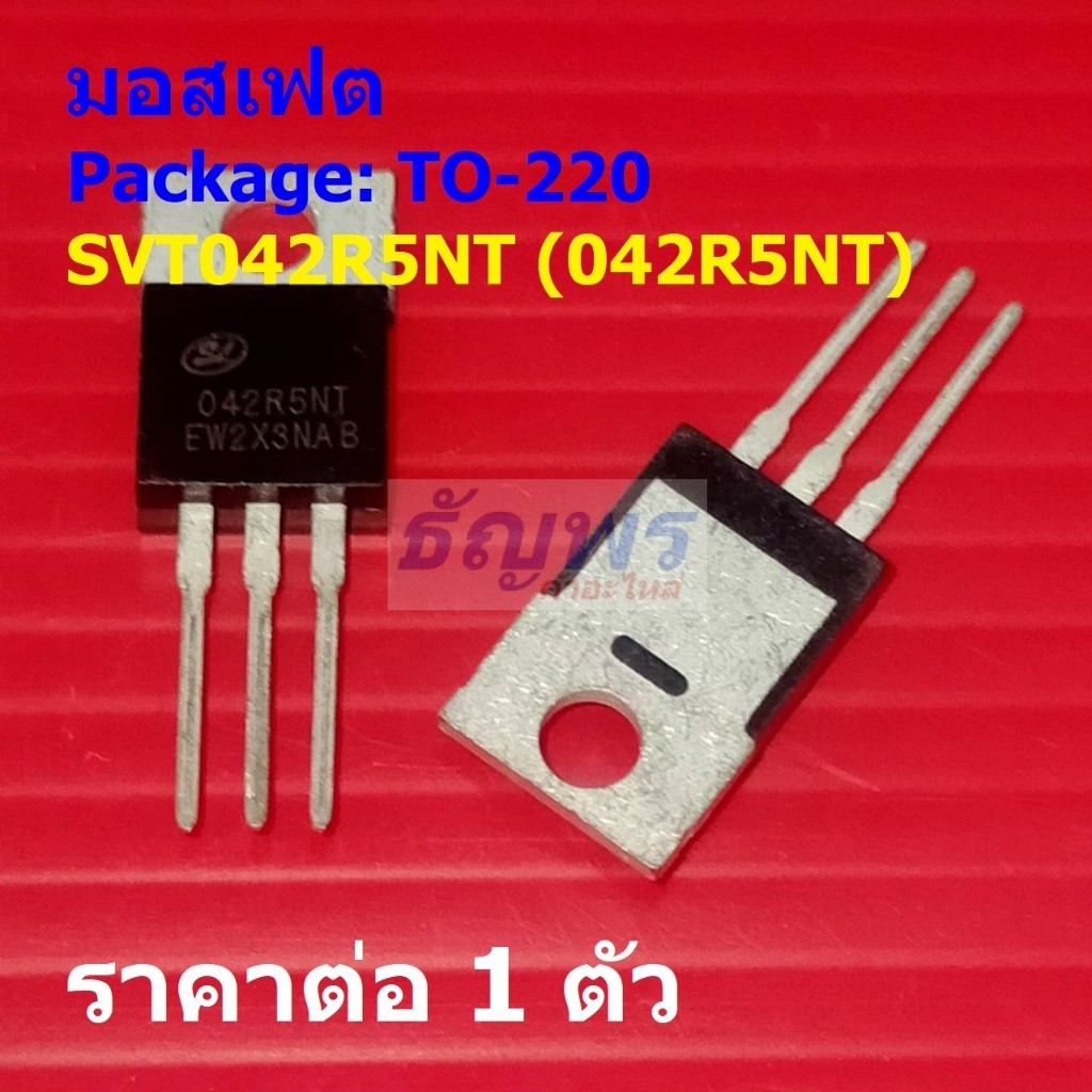 มอสเฟต N-Channel Mosfet SVT042R5NT 042R5NT #TO-220 (1 ตัว)