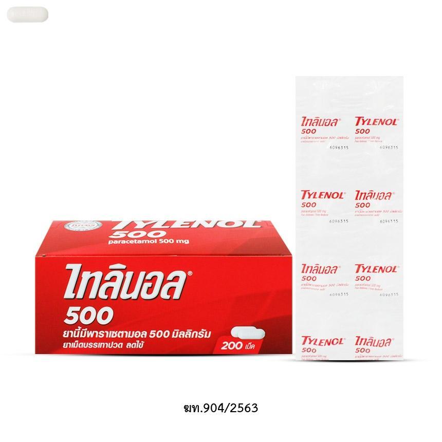 Tylenol 500 mg strip 10s แผง 10 เม็ด