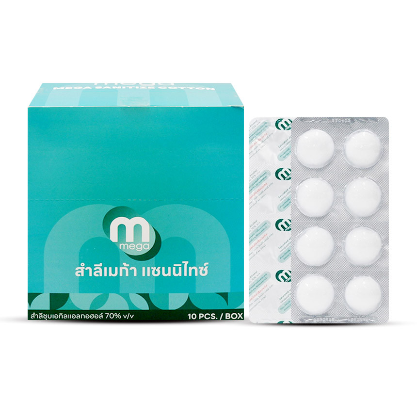 Mega Alcohol Cotton Ball แผง 8 ก้อน
