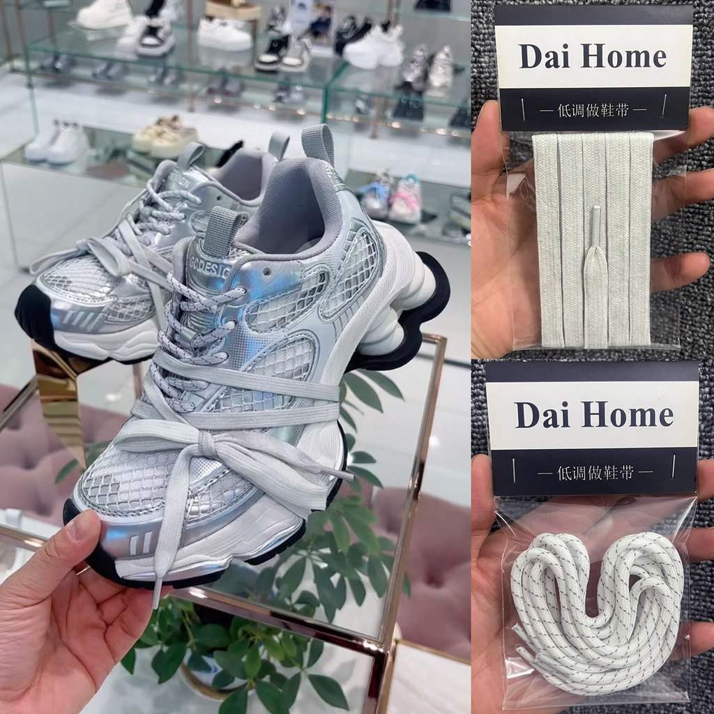 Shoelace Lace-Up ABB888 เหมาะสําหรับ GG Distressed Daddy รองเท้า Lin Yun สไตล์เดียวกันสีขาวสีเทาแบนร