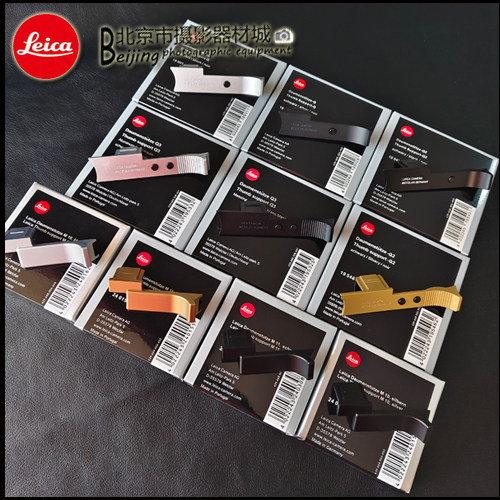 Leica/Leica Q Leica QP Q2 Q2M Q3 q3 43 M10 M10P M11 Finger Handle Thumb Handle