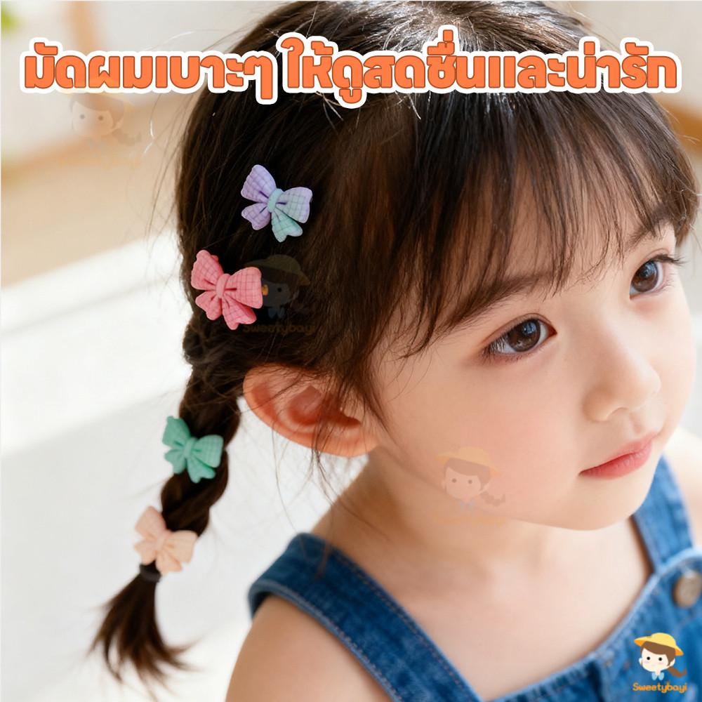 SWEETYBAYI เชือกผมเด็ก ยางรัดผม แบบยืดหยุ่นสูง ยางรัดผมเด็กลายการ์ตูน ไม่แตกหักง่าย ยางรัด - รูปที่ 2