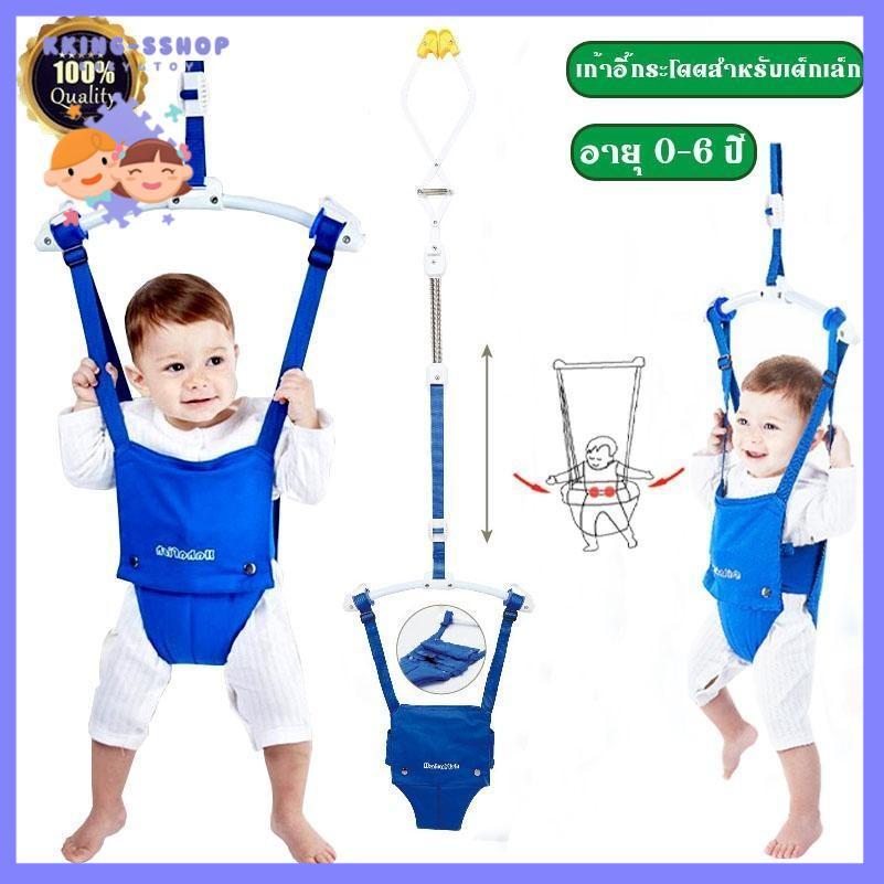 จั๊มเปอร์เด็ก กระโดด พร้อมส่งจากไทย Baby jumper ที่ช่วยพยุงเด็กกระโดด#เด็กกระโดด