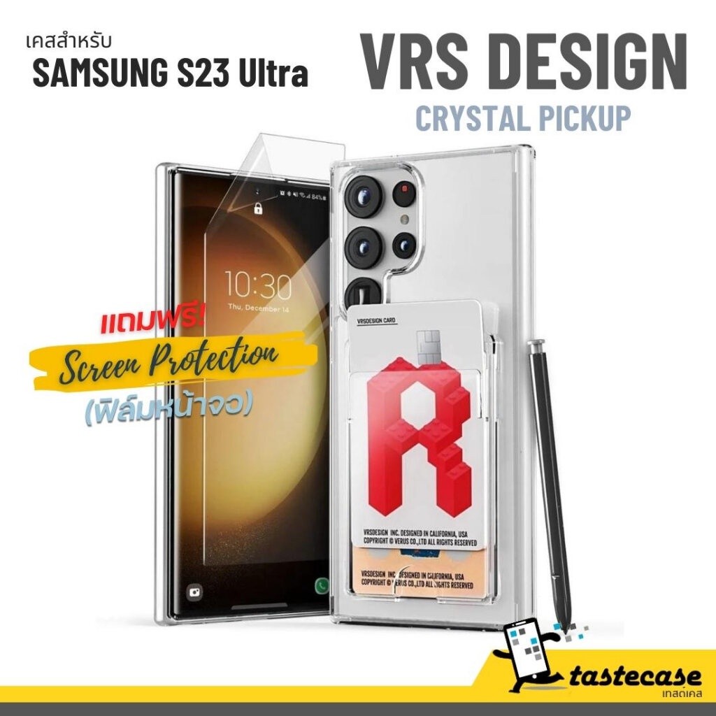 VRS DESIGN Crystal Pickup for S23 Ultra เคสสำหรับ Samsung Galaxy S23 Ultra พร้อมฟิล์มหน้าจอ(พร้อมส่ง
