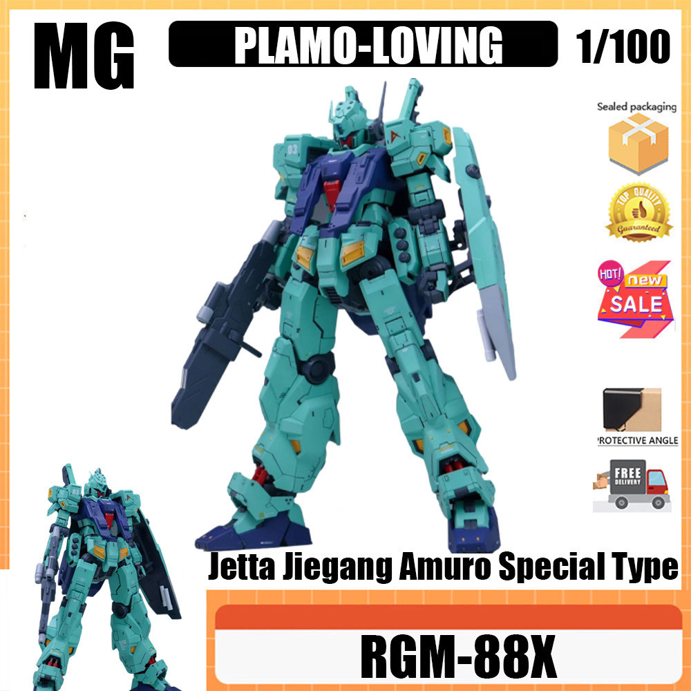 PLAMO LOVING RGM-88X MG 1/100 ระเบิดที่สอง Jetta Amlo ประเภทพิเศษ 1/100 ประกอบ Mecha Assembly รุ่น