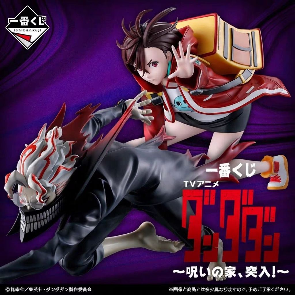 ของแท้ Bandai Ichiban Kuji Ichiban Kuji Coward Supernatural Armed Cursed House Ichiban Kuji Ayase Mo