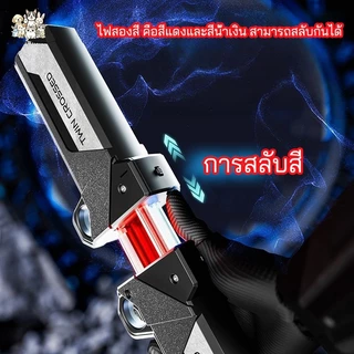 ดาบเลเซอร์สองคมพร้อมไฟส่องสว่าง ดาบของเล่นใหม่พร้อมไฟ ใบมีดยืดได้