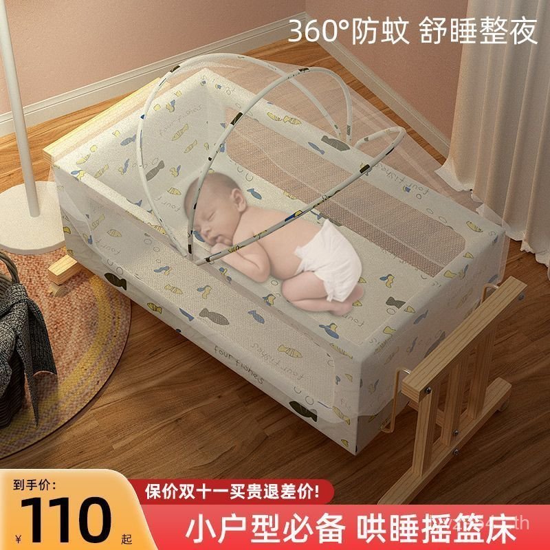 เก้าอี้โยกเด็กปีเก่า Cradle Comfort เตียงเตียงเปล 1 เปลที่ถอดออกได้ Cradle ไม้เนื้อแข็ง Z351