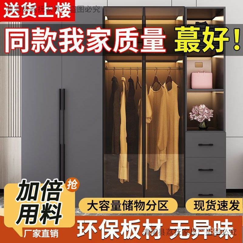 ห้องนอนในครัวเรือนหรูหราประตูกระจกโมเดิร์น Simple Coat ตู้ตู้ไม้ dz Storage Combination ตู้เสื้อผ้า 