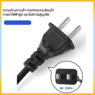 สายต่อปลั๊กไฟ สายต่อปลั๊กไฟ2500w ยาว 1.5/5/10M สายปลั๊กไฟ สายไฟ สายไฟพ่วง สายไฟพัดลม Power Extension Cord