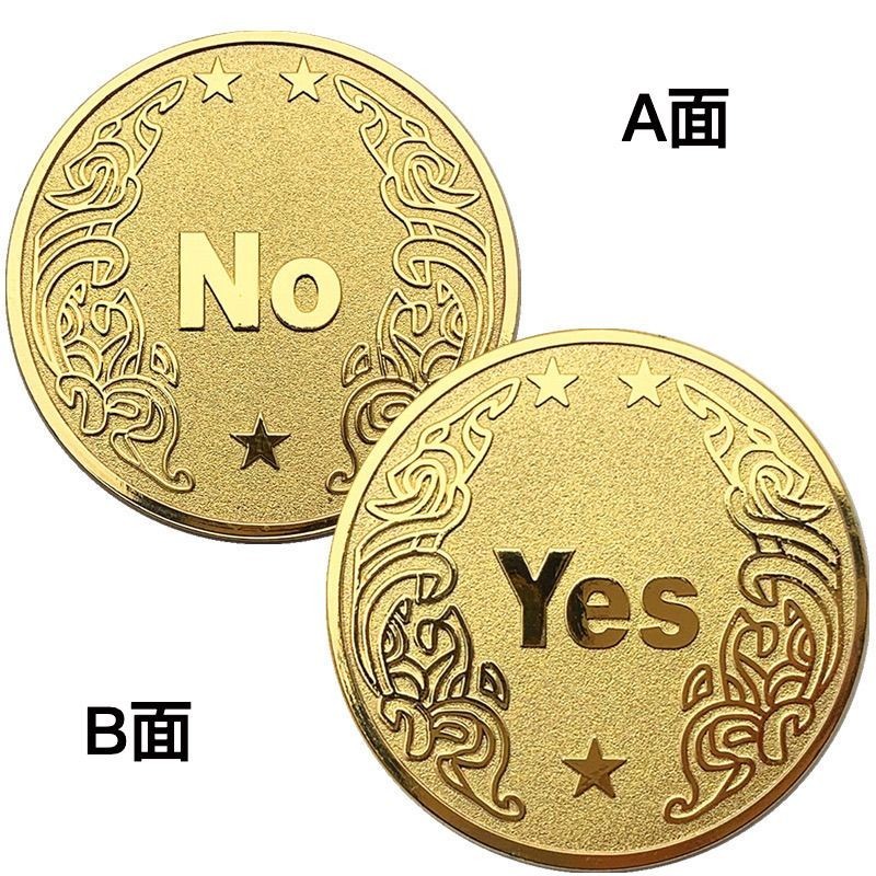 YES/NO Decision-making Coin Lucky Coin ของขวัญสร้างสรรค์เหรียญที่ระลึก Niche High Gift 1.12