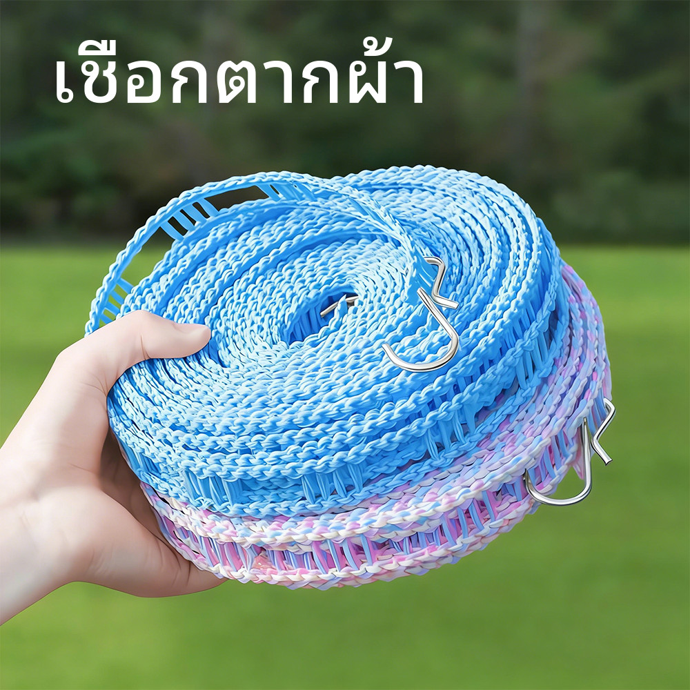 3/5/10m ราวตากผ้าแบบไม่ต้องเจาะรู เหมาะสำหรับใช้งานทั้งในร่มและกลางแจ้ง กันลมและกันลื่น