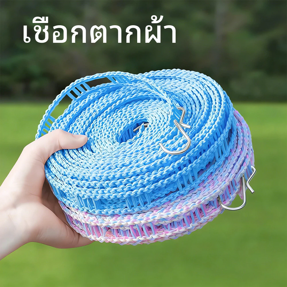 ราวตากผ้าแบบไม่ต้องเจาะรู 3/5/10 ม. สำหรับใช้งานในร่มและกลางแจ้ง กันลม กันลื่น ติดตั้งง่าย