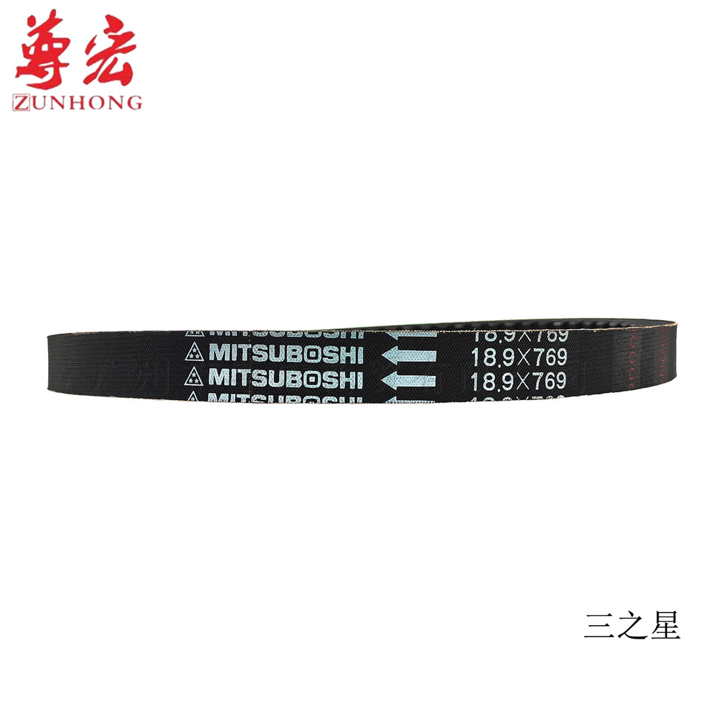 เหมาะสําหรับรถจักรยานยนต์ Dachangjiang AN 125 150 3 Star 18.9 * 769 เข็มขัด bcse