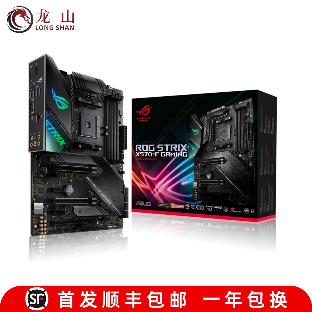 กล่องกล่อง Asus/Asus TUF GAMING X570-PLUS WIFI Heavy Gunner PRO ROG