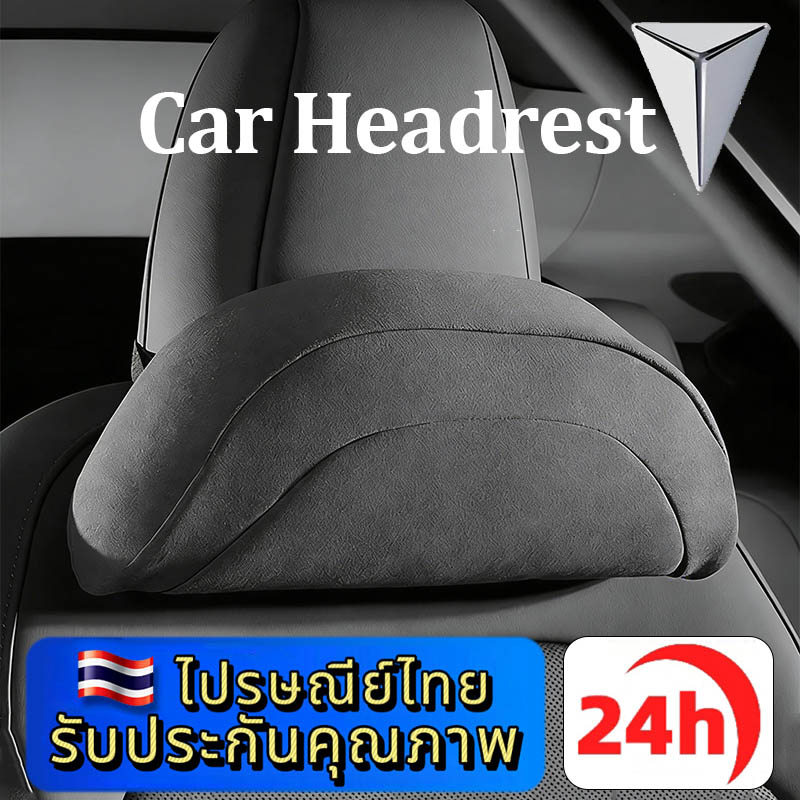 CHANGAN DEEPAL L07 S S07 L LUMIN L DC   พนักพิงศีรษะเบาะรถยนต์ หมอนรองคอรถยนต์ หมอนรองคอในรถ