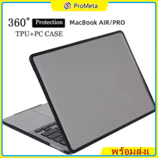 เคส แล็ปท็อป กรอบแล็ปท็อปเปลือกนุ่ม ผิวด้าน สําหรับ Macbook Air 13 Case A2337 M1 13.6 15.3 M2 Pro 13 A2338 A2159 A1706