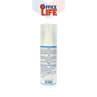 TEX (เท็กซ์) น้ำยาเช็ดกระดานไวท์บอร์ด แบบสเปรย์ รุ่น TEX 949 ขนาด 200 ml ( 1 ขวด )