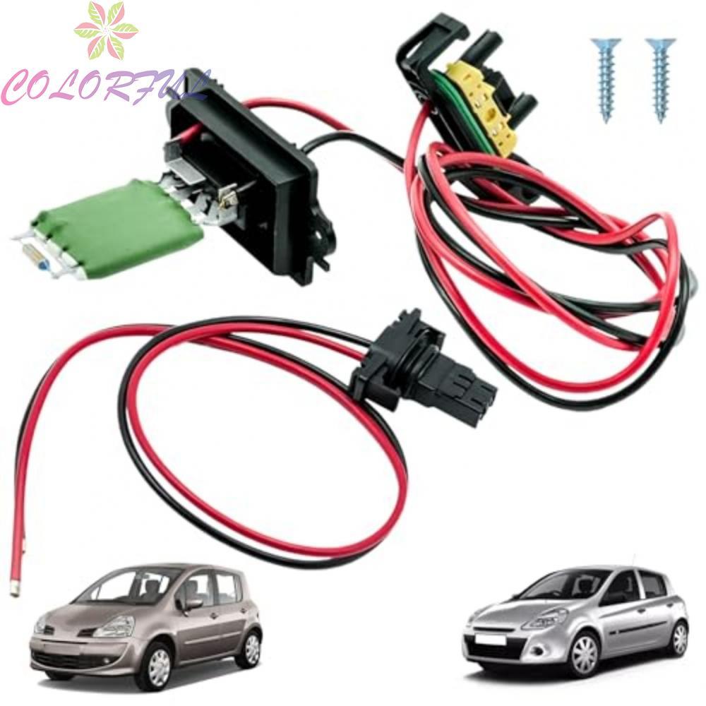 สําหรับ Renault สําหรับ Clio MK3 และสําหรับ Grand Heater Resistor 7 Pin Connector HVAC Part