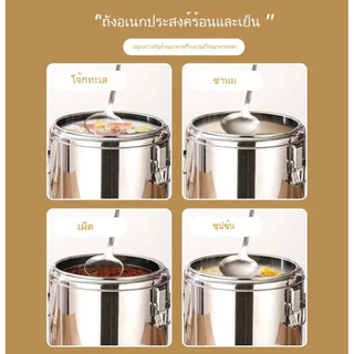 สแตนเลส304 คูลเลอร์น้ำดื่ม ถังเก็บอุณหภูมิ ถังใส่ชานม ถังคูลเลอร์ ถังน้ำสแตนเลส ขนาด 20L คูลเลอร์กดน้ำมีก๊อก ทนทาน