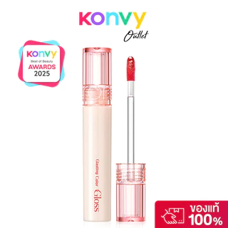 ROM&ND Glasting Color Gloss 4g #01 Peony Ballet โรแมนด์ ลิปกลอส.