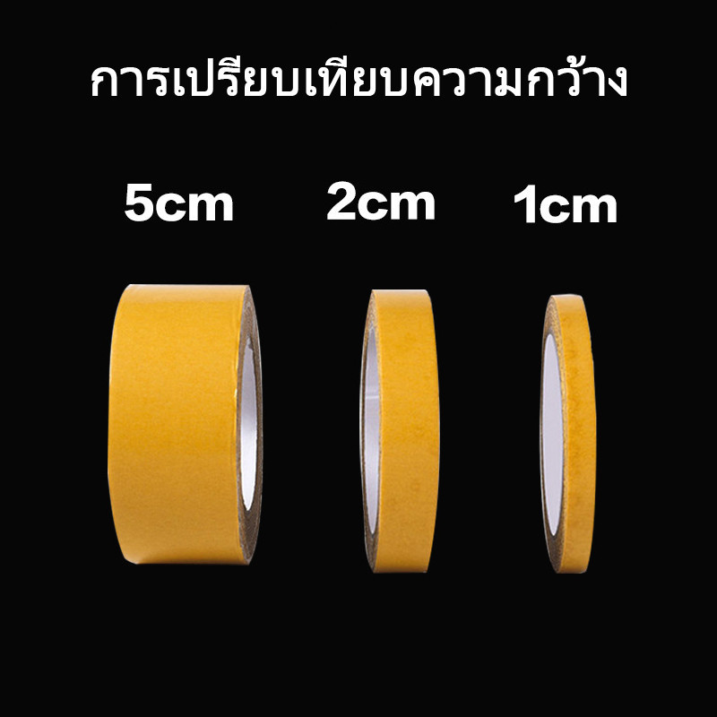 5cm*10m เทปกริดสองด้าน-เทปตาข่ายโปร่งแสงสําหรับงานหนัก-กันน้ําไร้ร่องรอย-เทปความหนืดสูง-เทปกาวพรมที่มีประสิทธิภาพ