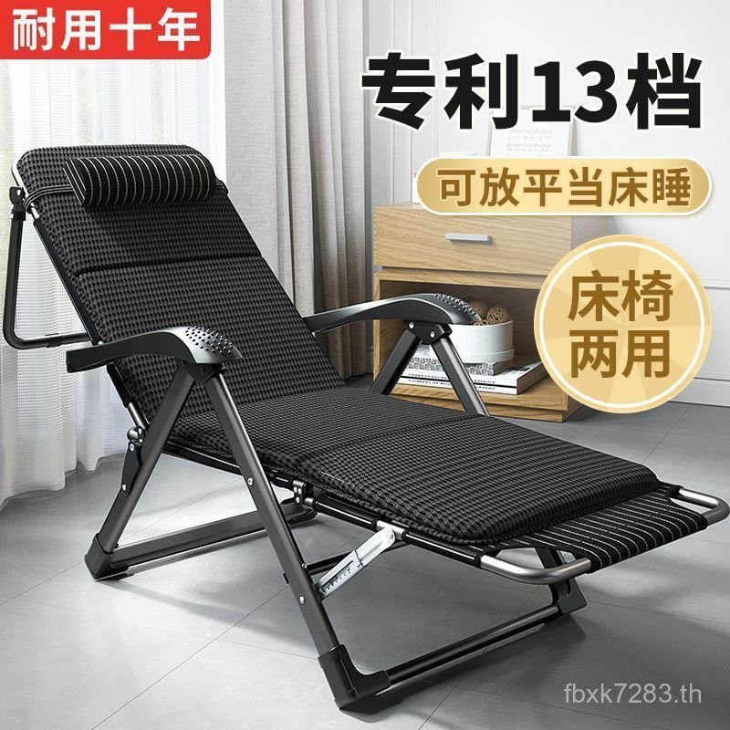 เก้าอี้ สํานักงานเก้าอี้พักผ่อนพับได้เก้าอี้เอนกายเก้าอี้นอนเตียงผู้สูงอายุขี้เกียจครัวเรือนเก้าอี้พ