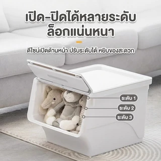 Organixo กล่องเก็บของ เปิดฝาหน้า อเนกประสงค์ ขนาดใหญ่ แข็งแรง มีล้อ วางซ้อนได้